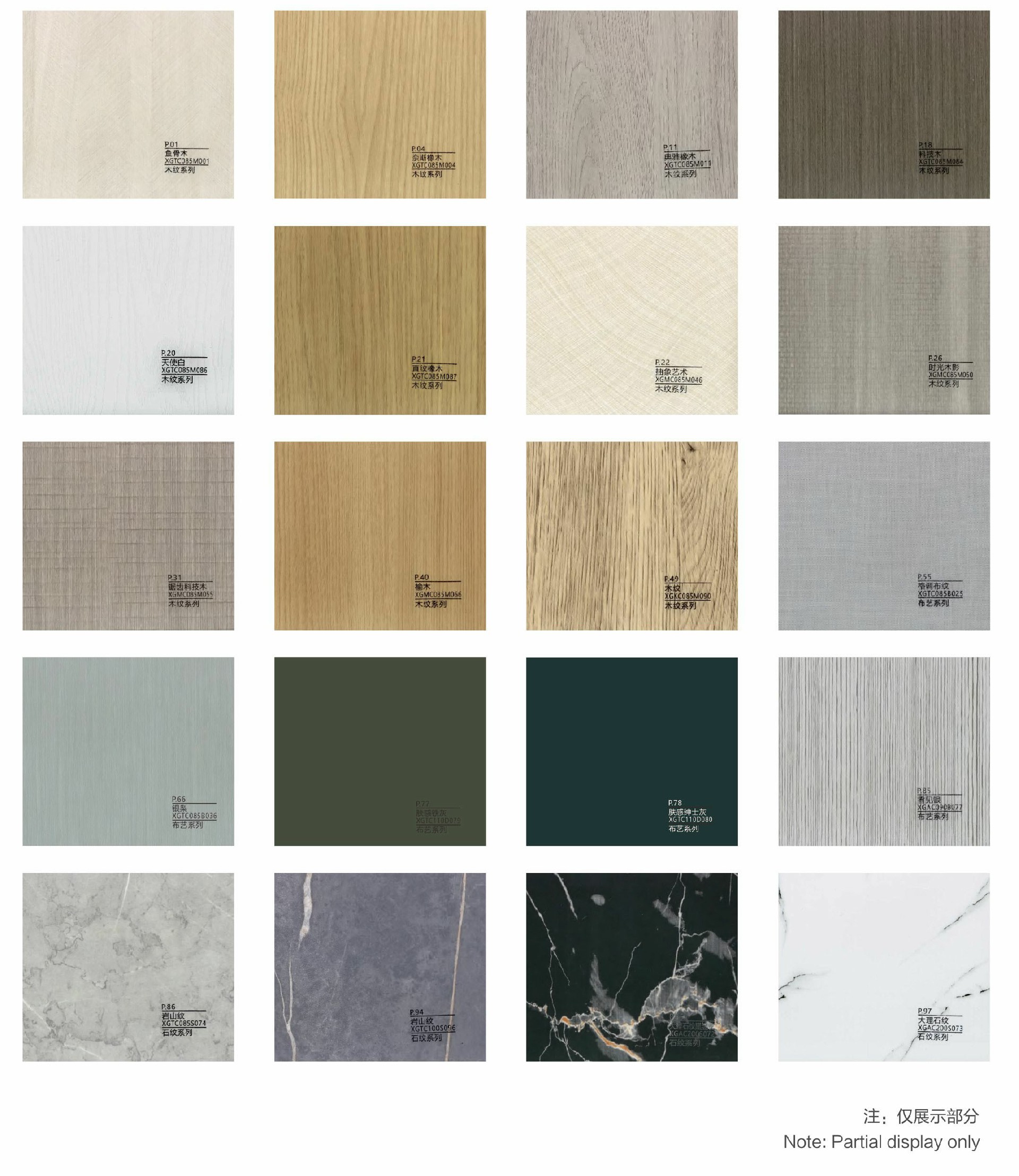 PVC Foam Board catalog_page10_image~2.jpg